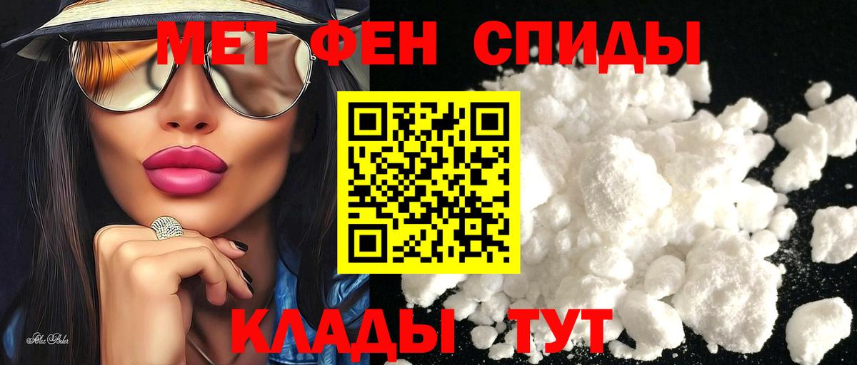 Амфетамин 97% Алексеевка