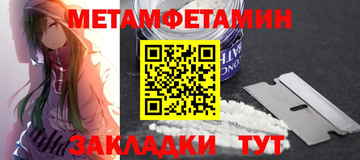 Амфетамин Розовый  Вход с VPN  Amphetamine  Алексеевка 