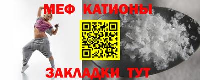 метамфетамин Анапа