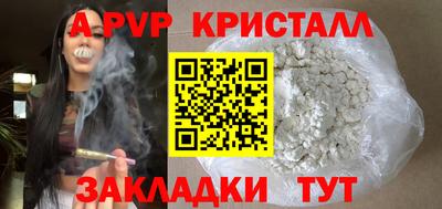 метамфетамин Анапа