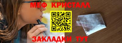 а пвп мука Ангарск