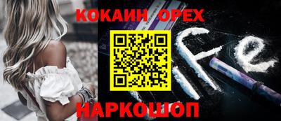 метамфетамин Анапа