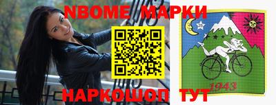 метамфетамин Анапа