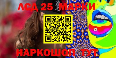 метамфетамин Анапа