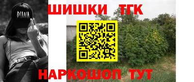 метамфетамин Анапа