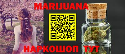метамфетамин Анапа