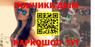 метамфетамин Анапа
