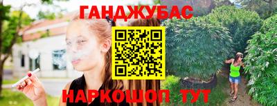 а пвп мука Ангарск