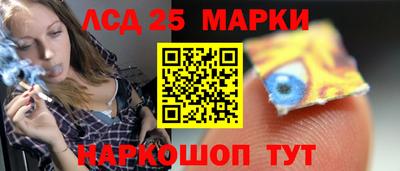 метамфетамин Анапа