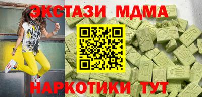 MDMA Premium VHQ Анжеро-Судженск