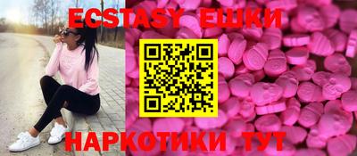 MDMA Premium VHQ Анжеро-Судженск