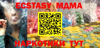 MDMA Premium VHQ Анжеро-Судженск