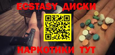 а пвп мука Ангарск
