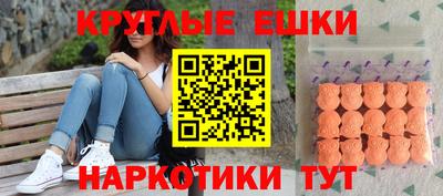 а пвп мука Ангарск