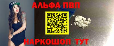 метамфетамин Анапа