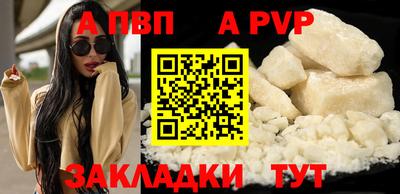 метамфетамин Анапа