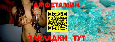 а пвп мука Ангарск