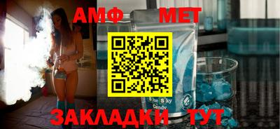 а пвп мука Ангарск