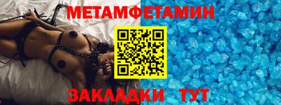 MDMA Premium VHQ Анжеро-Судженск