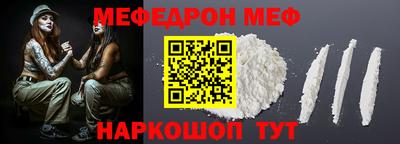 MDMA Premium VHQ Анжеро-Судженск