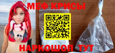 метамфетамин Анапа