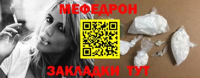 а пвп мука Ангарск