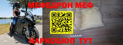MDMA Premium VHQ Анжеро-Судженск