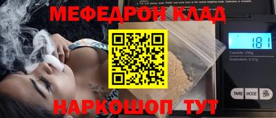 а пвп мука Ангарск