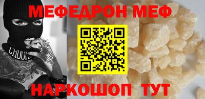 MDMA Premium VHQ Анжеро-Судженск