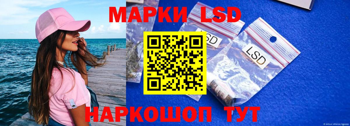 LSD-25 экстази ecstasy Алексеевка