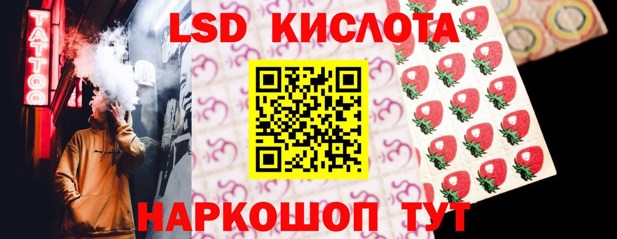 Алексеевка  ЛСД экстази ecstasy  Вход с VPN  Лсд 25 экстази ecstasy 
