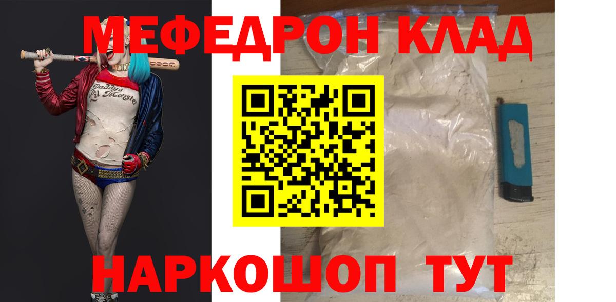 МЕФ  Алексеевка