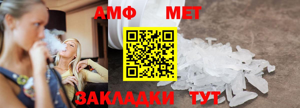 Первитин винт Алексеевка