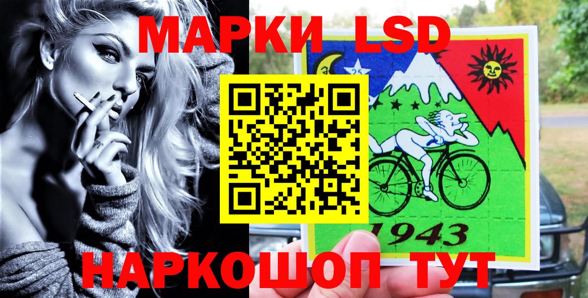 дарнет шоп  Марки NBOMe 1,8мг  Марки N-bome  Марки NBOMe 1,8мг  Вход с VPN  Алексеевка 