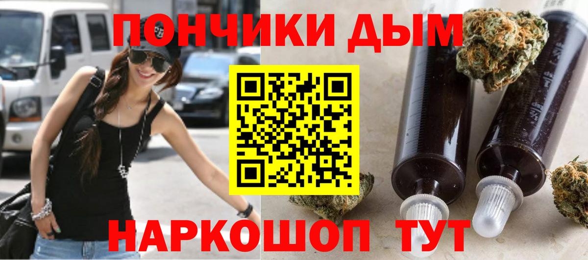 Бошки Шишки AK-47  Шишки марихуана индика  Шишки марихуана план  Алексеевка  Шишки марихуана планчик  Вход с VPN 